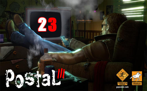 Postal III - Чувак кончил – ЗаКРОТЧИ соседа!